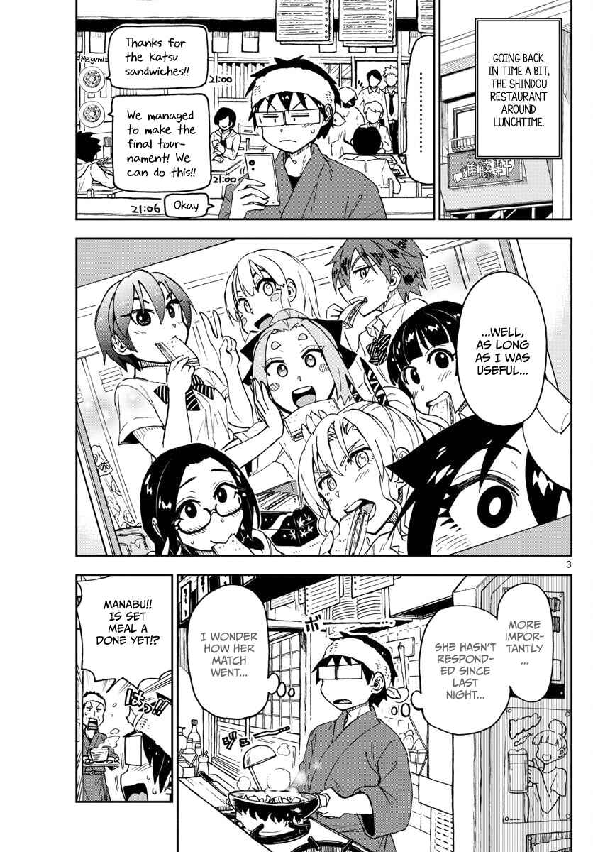 Amano Megumi wa Sukidarake! Chapter 123 - Page 3