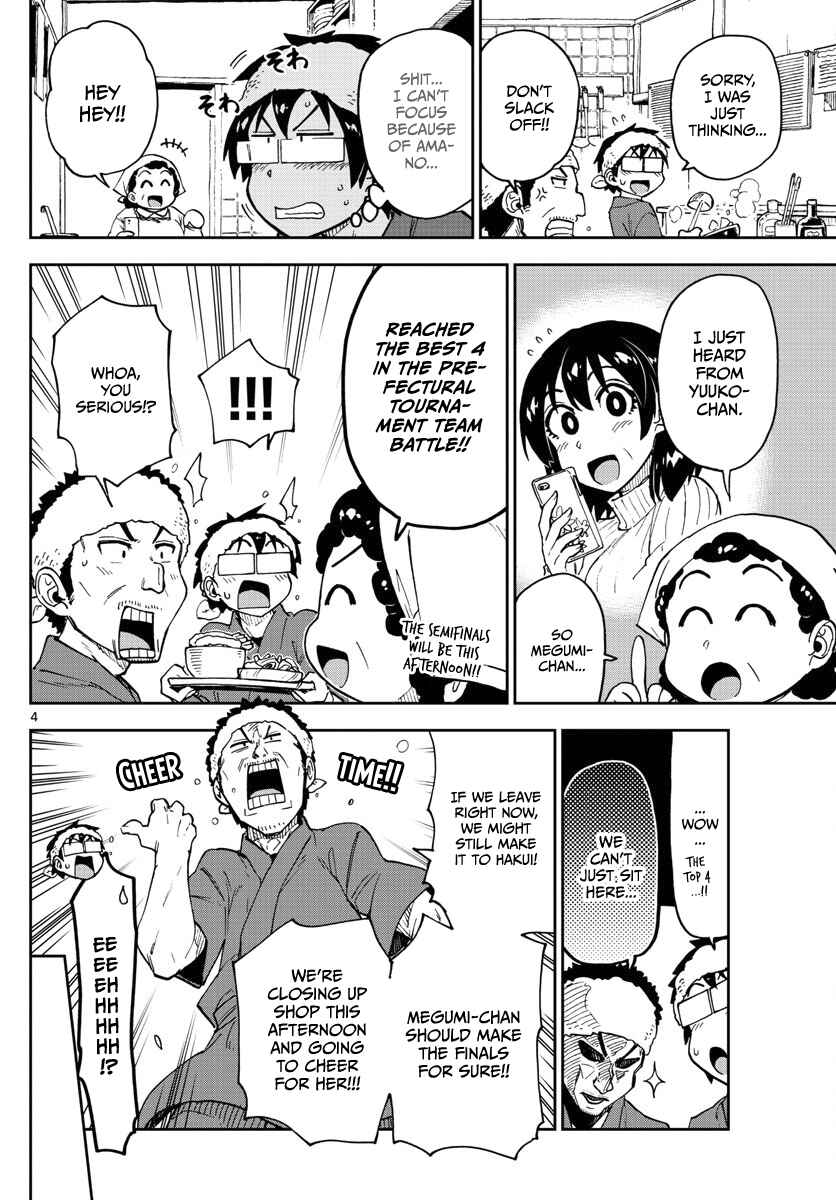 Amano Megumi wa Sukidarake! Chapter 123 - Page 4