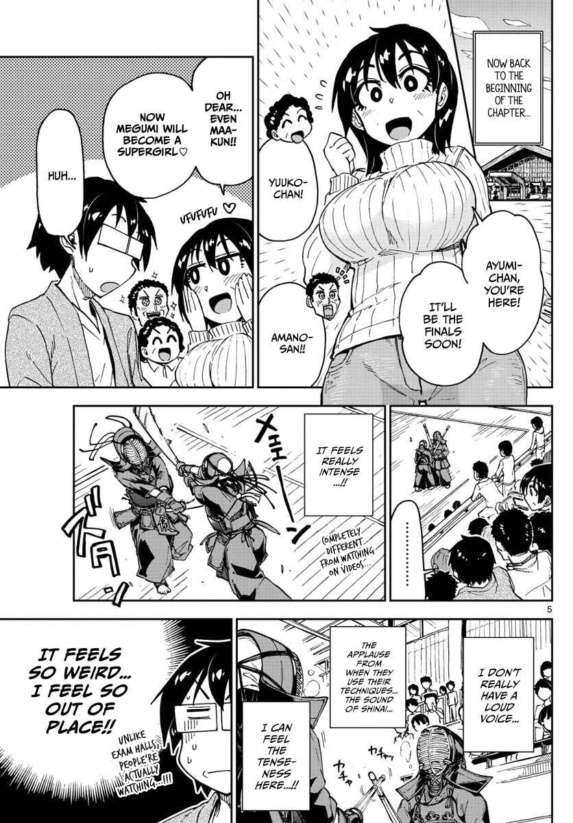 Amano Megumi wa Sukidarake! Chapter 123 - Page 5