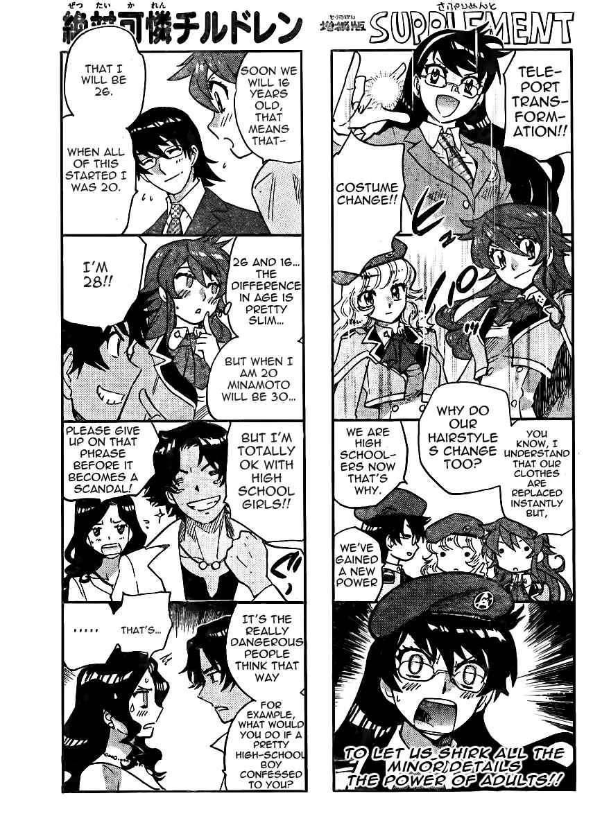 Zettai Karen Children Chapter 381 - Page 1