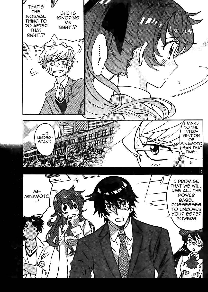 Zettai Karen Children Chapter 381 - Page 5
