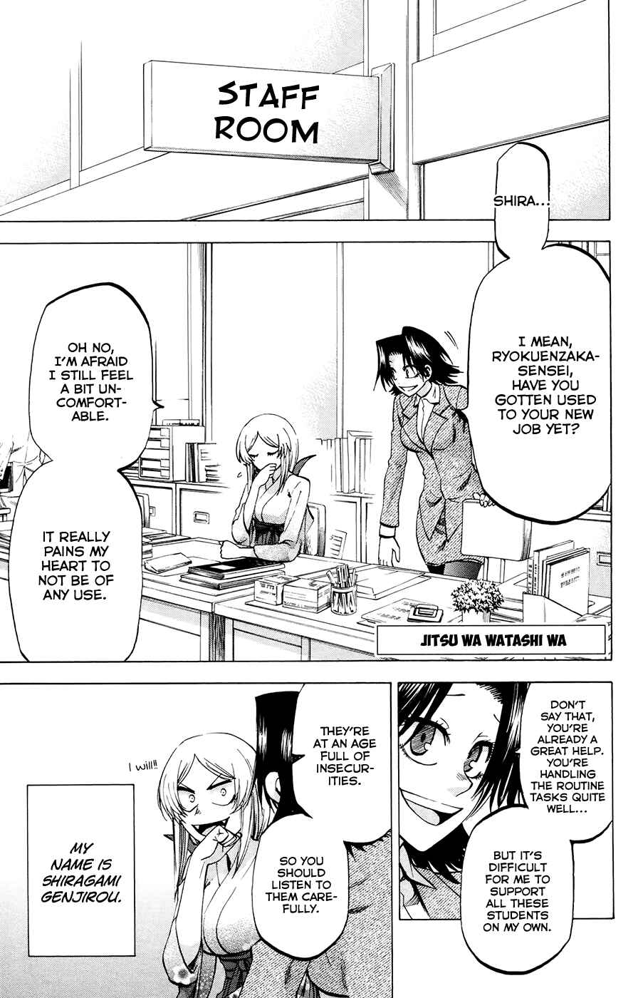 Jitsu wa Watashi wa Chapter 102 - Page 1