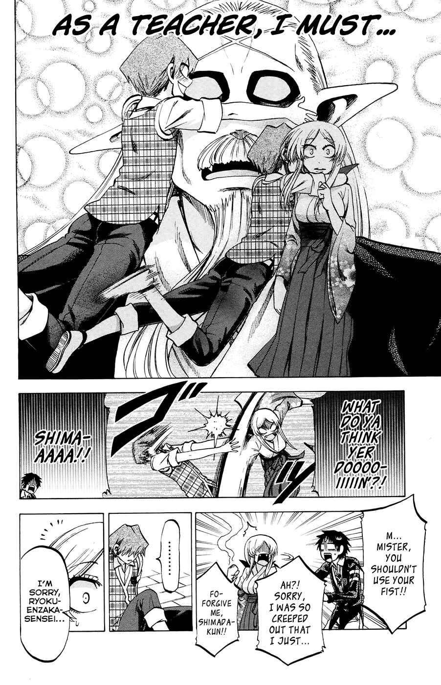 Jitsu wa Watashi wa Chapter 102 - Page 12
