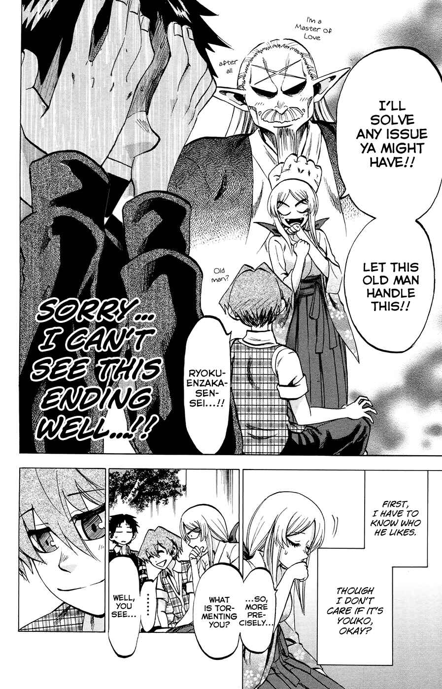 Jitsu wa Watashi wa Chapter 102 - Page 6