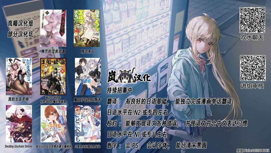 Henkyou no Yakushi, Miyako de S-Rank Boukensha to Naru ~Eiyuu-mura no Shounen ga Cheat-yaku de Mujikaku Musou~ Chapter 13 - Page 19