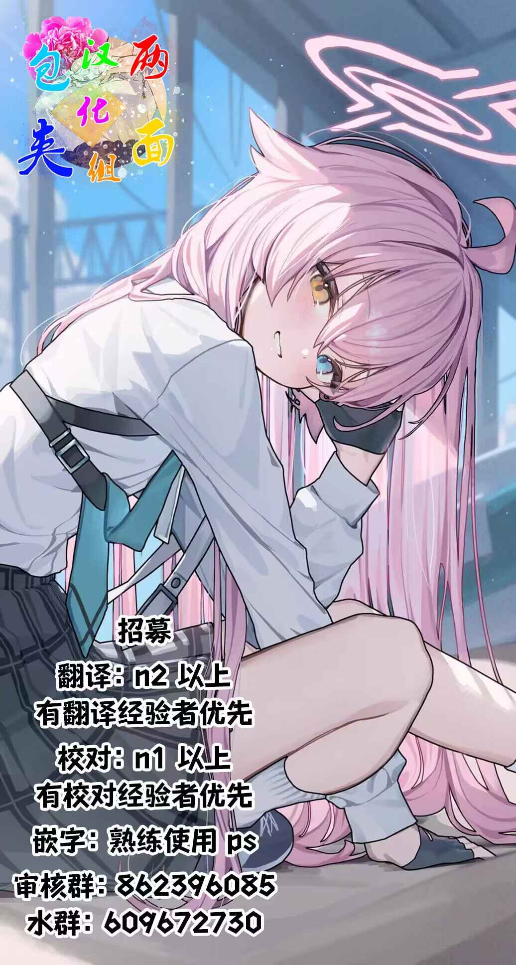 Henkyou no Yakushi, Miyako de S-Rank Boukensha to Naru ~Eiyuu-mura no Shounen ga Cheat-yaku de Mujikaku Musou~ Chapter 13 - Page 20