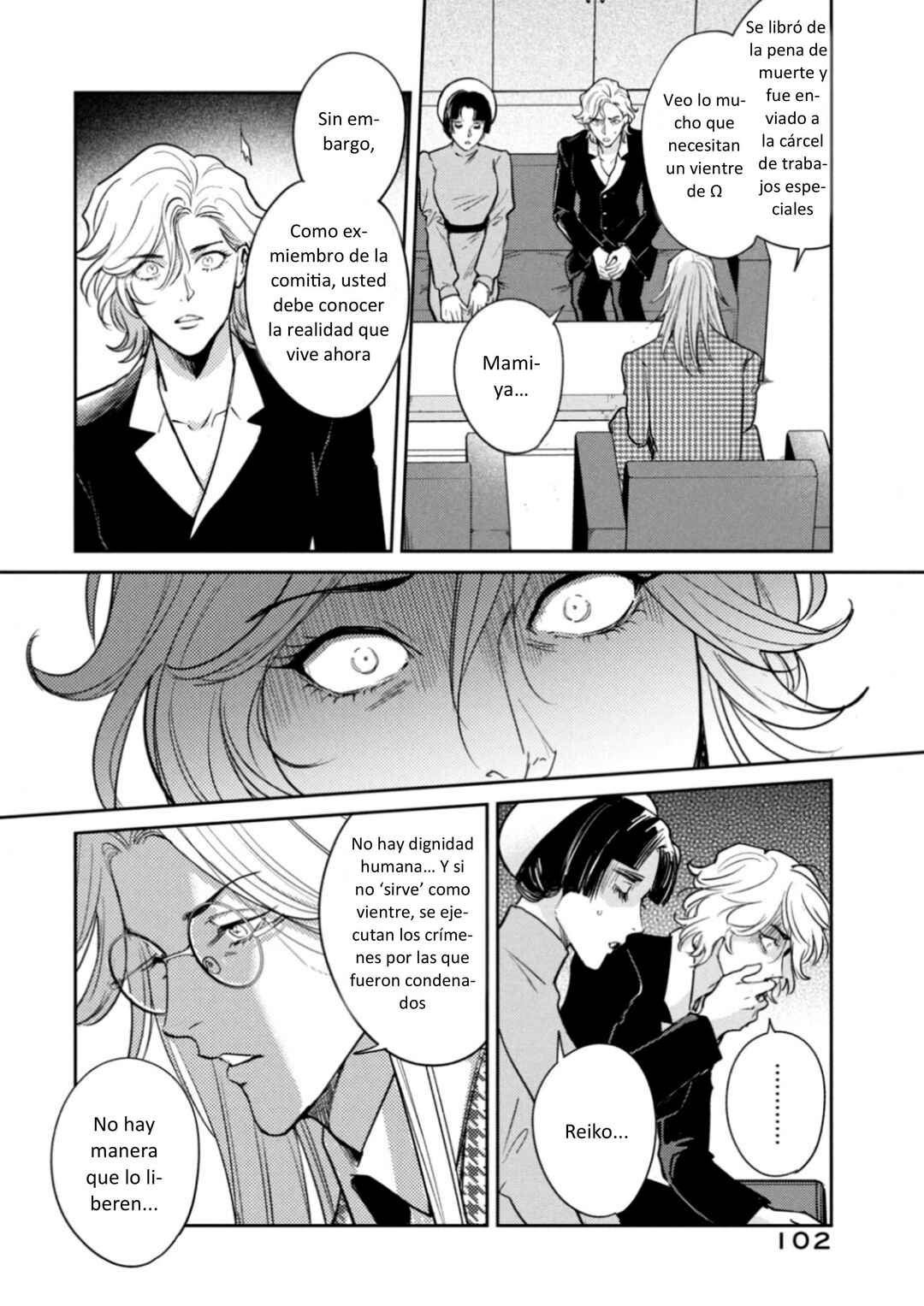 Omega Megaera Chapter 34 - Page 12