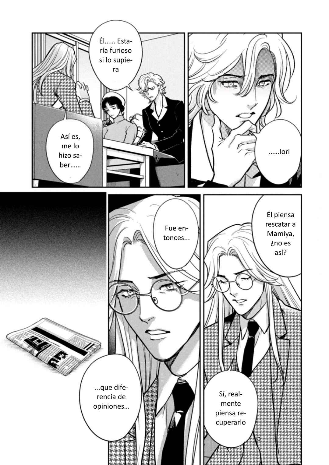 Omega Megaera Chapter 34 - Page 13