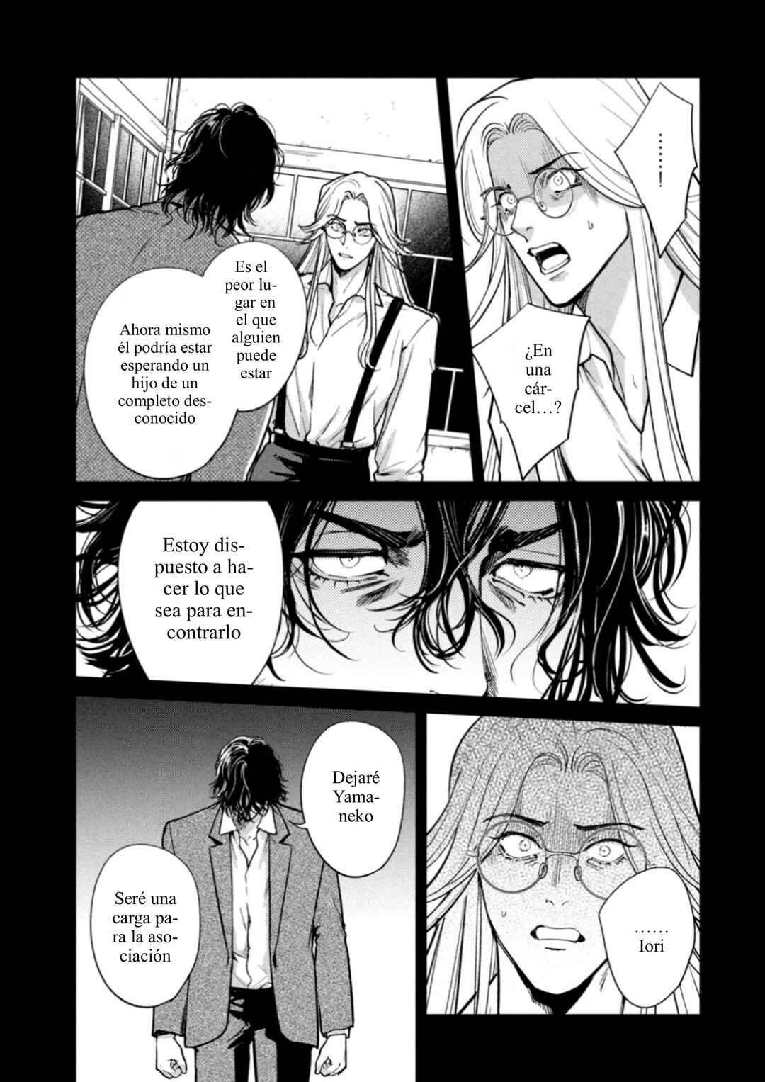 Omega Megaera Chapter 34 - Page 15