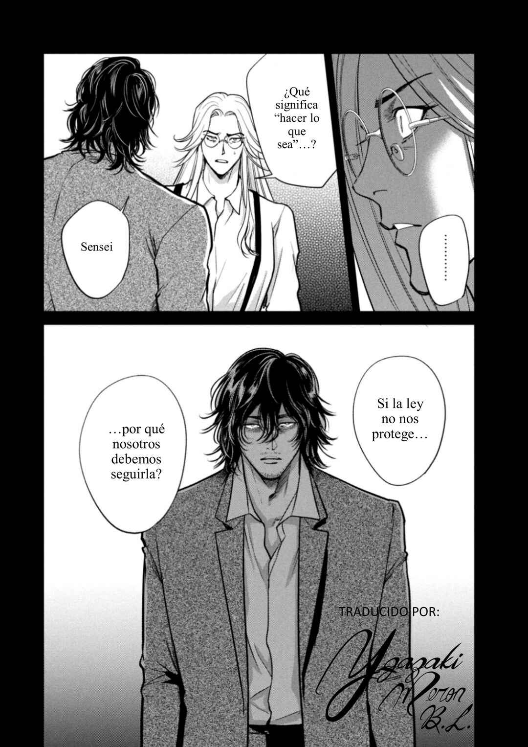 Omega Megaera Chapter 34 - Page 16