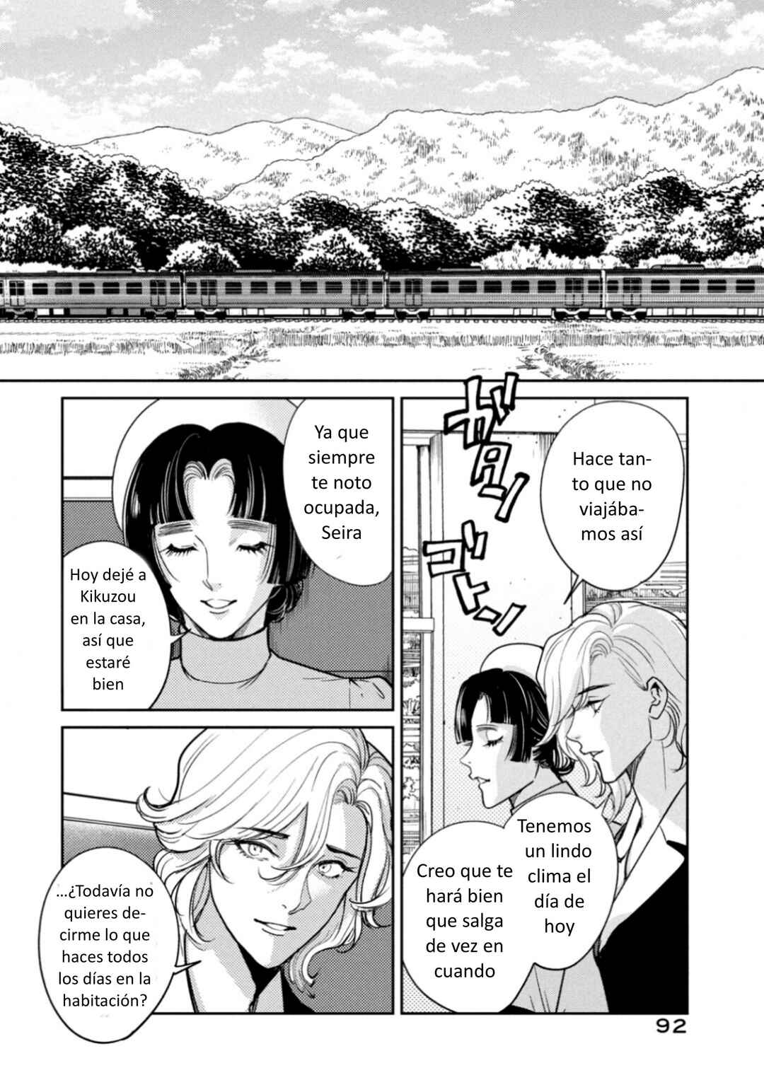 Omega Megaera Chapter 34 - Page 2