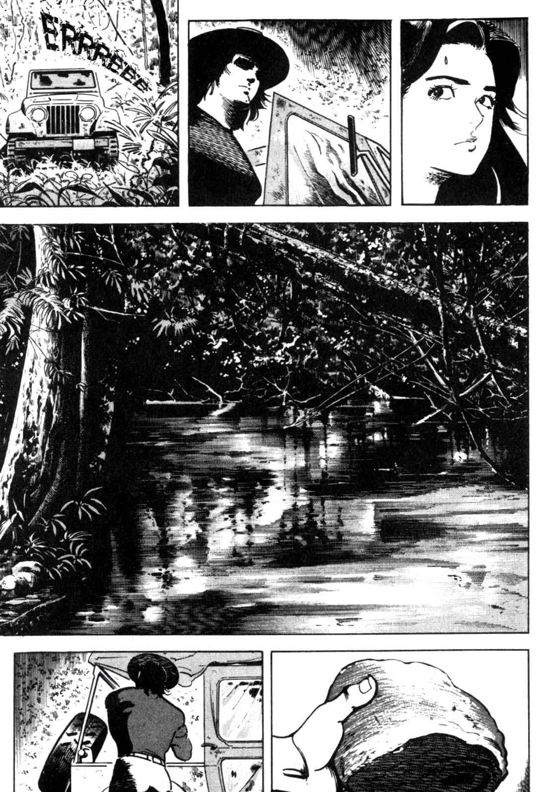 Wounded Man Chapter 3 - Page 13