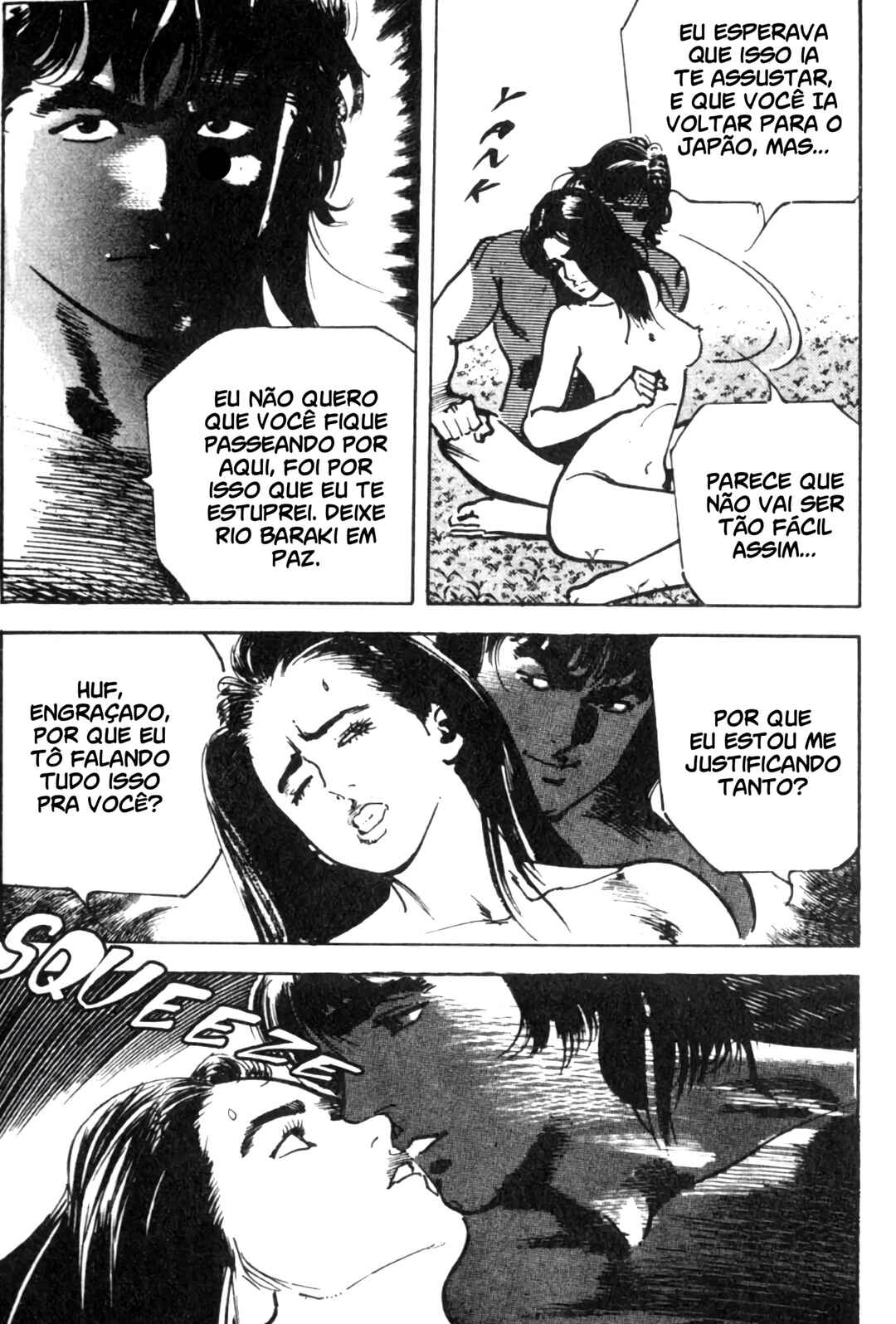 Wounded Man Chapter 3 - Page 7