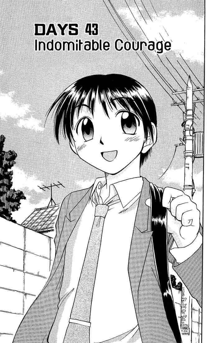Midori Days Chapter 43 - Page 1