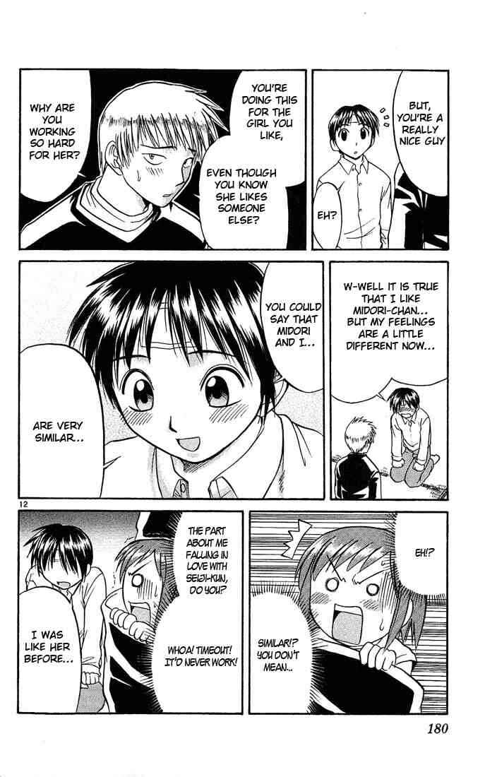 Midori Days Chapter 43 - Page 12