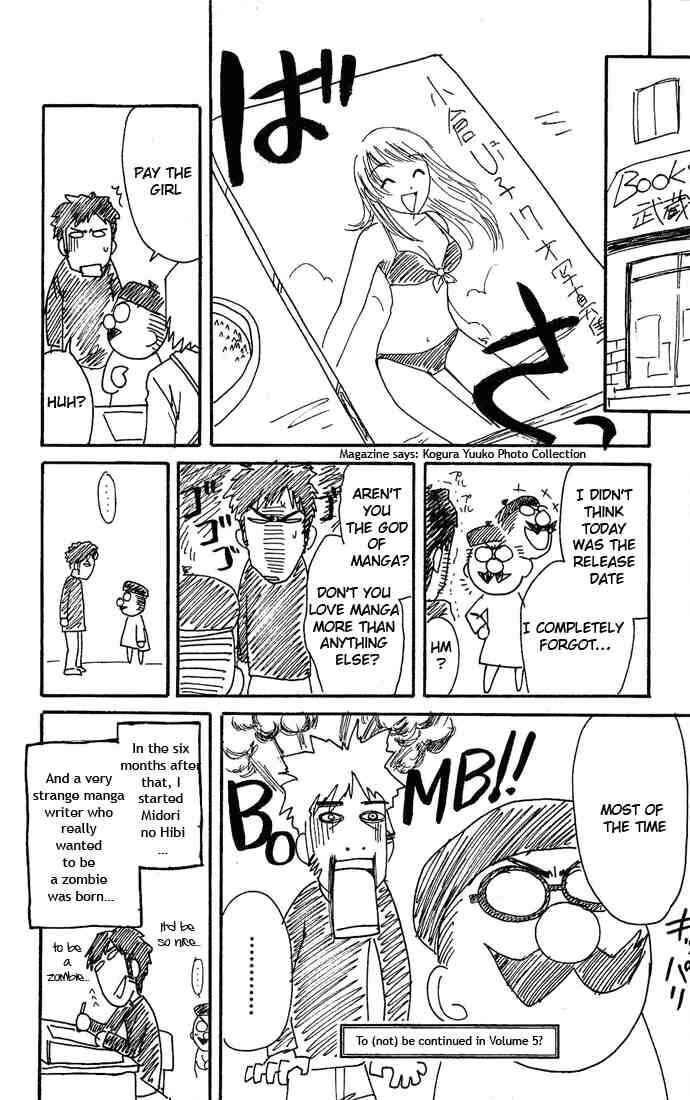Midori Days Chapter 43 - Page 20