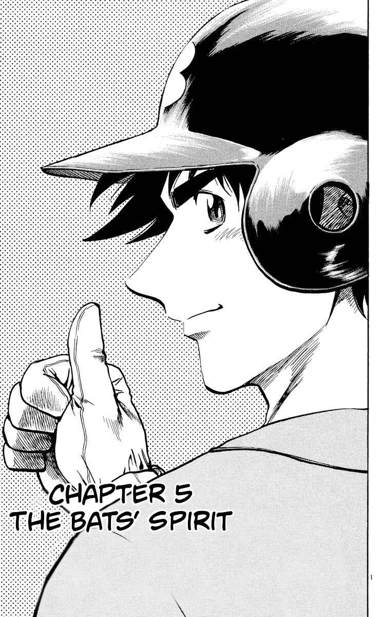 Major Chapter 482 - Page 1