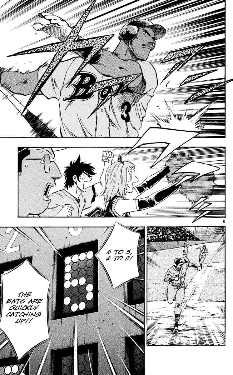 Major Chapter 482 - Page 5