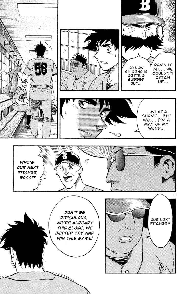 Major Chapter 482 - Page 9