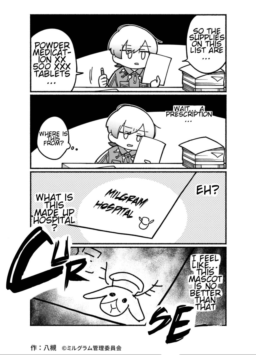 Minigram (MILGRAM 4koma) Chapter 13 - Page 3