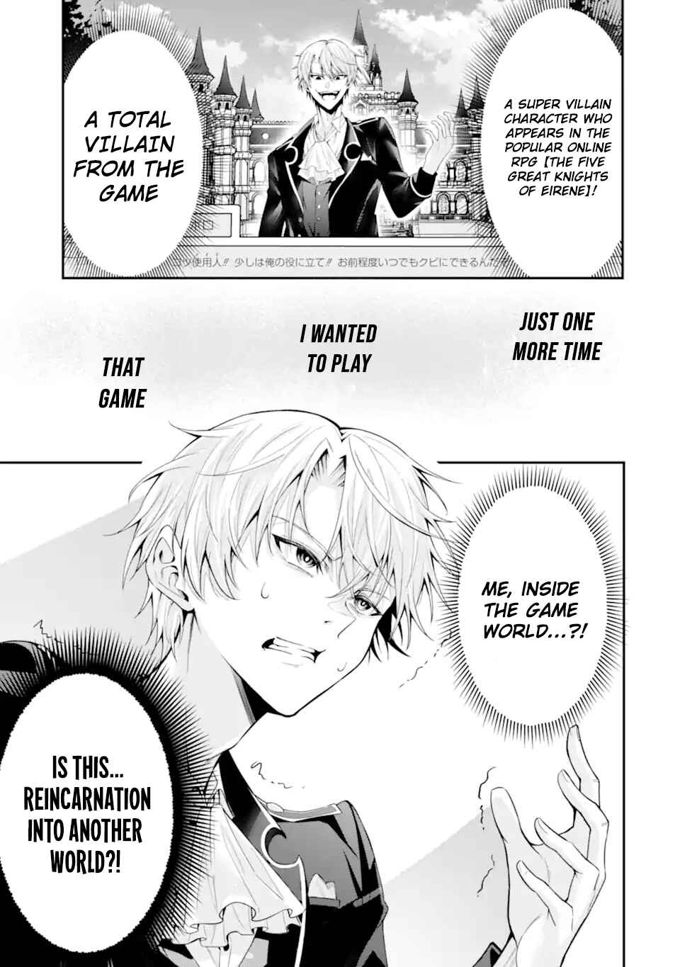 Shokei Flag no Akuyaku Kizoku ni Tensei Shita ga, Shinitakunai node Yami Mahou o Kiwamete Heroine-tachi o Sukuimasu Chapter 1.1 - Page 10