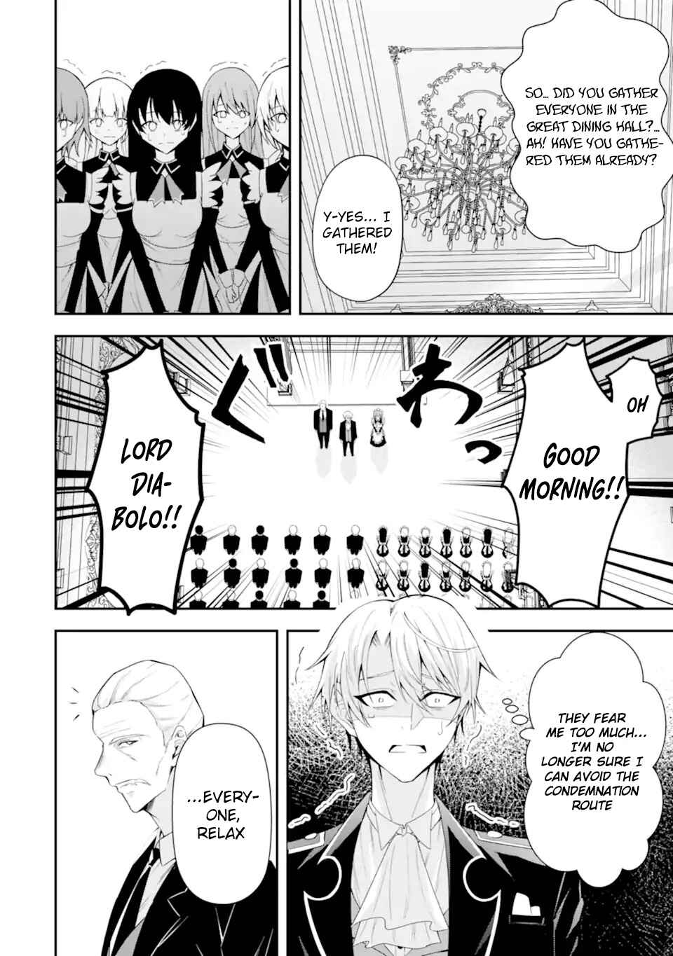Shokei Flag no Akuyaku Kizoku ni Tensei Shita ga, Shinitakunai node Yami Mahou o Kiwamete Heroine-tachi o Sukuimasu Chapter 1.1 - Page 27