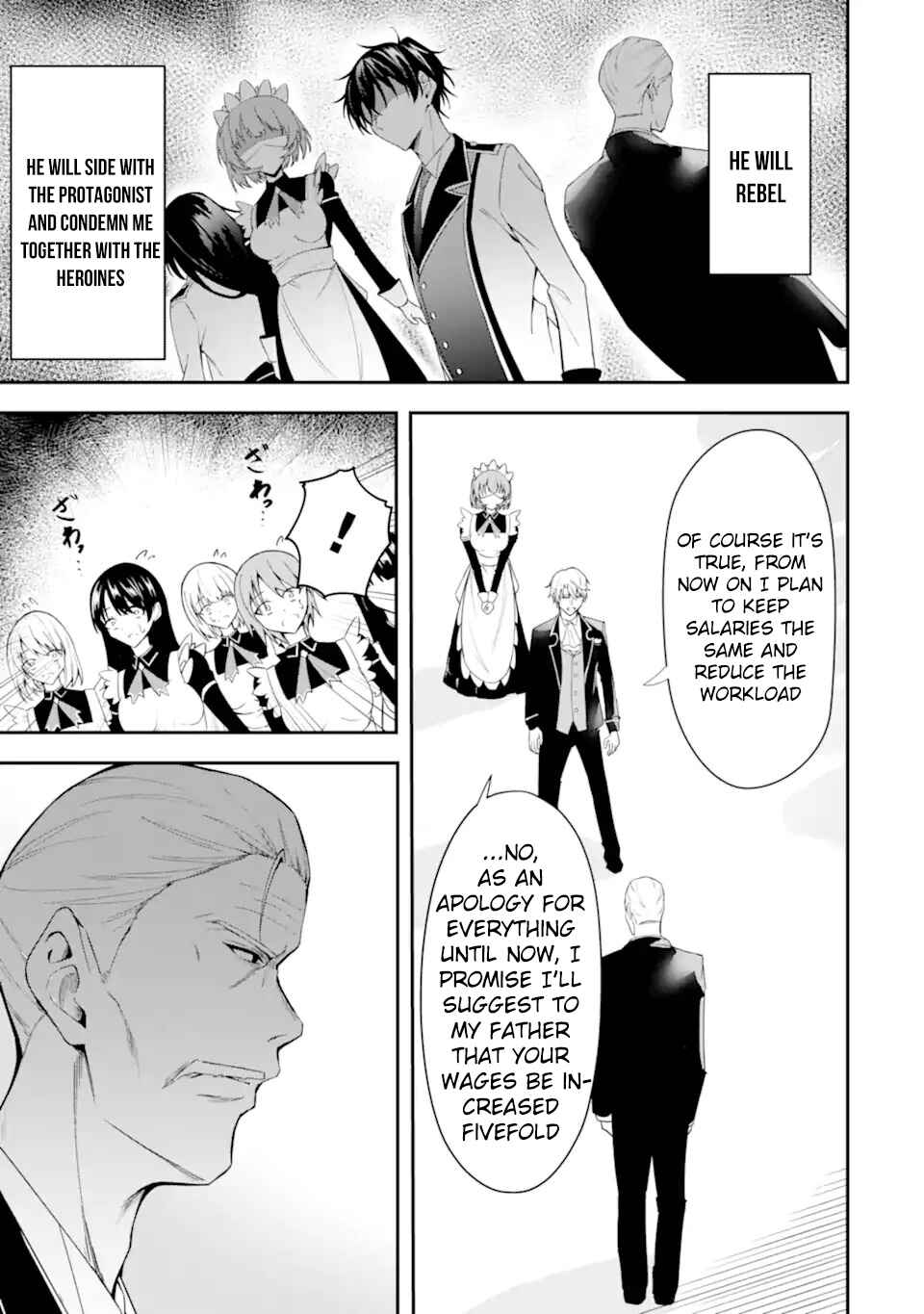 Shokei Flag no Akuyaku Kizoku ni Tensei Shita ga, Shinitakunai node Yami Mahou o Kiwamete Heroine-tachi o Sukuimasu Chapter 1.1 - Page 30