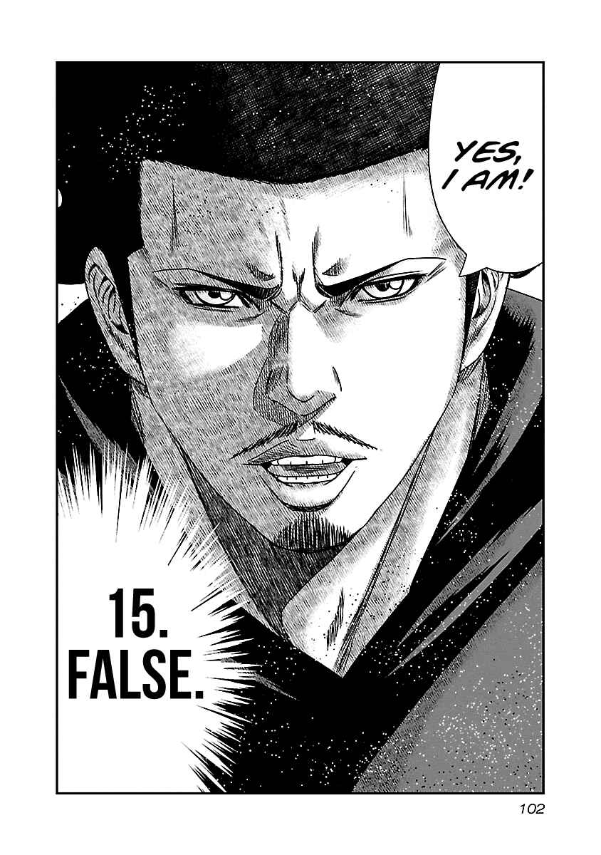 OUT Chapter 144 - Page 17
