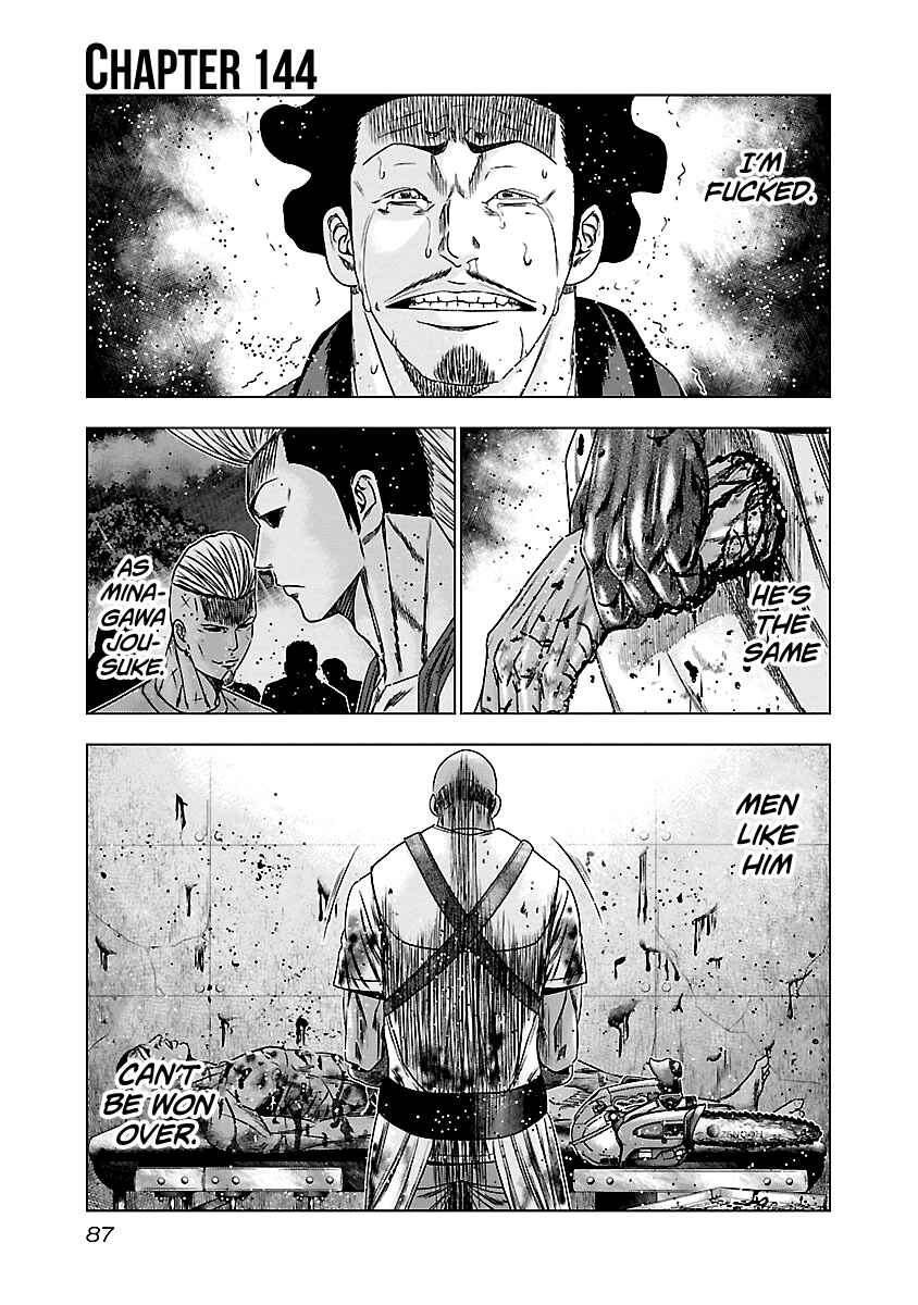 OUT Chapter 144 - Page 2