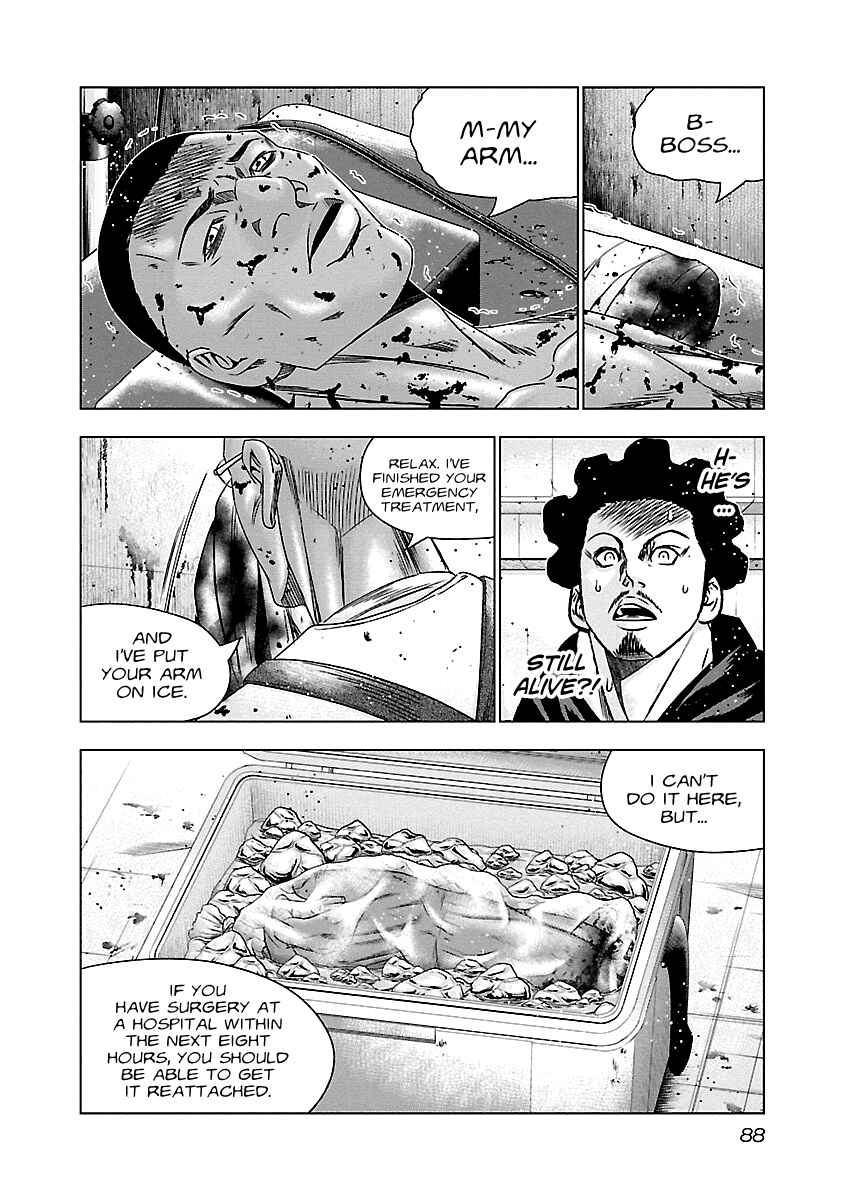 OUT Chapter 144 - Page 3