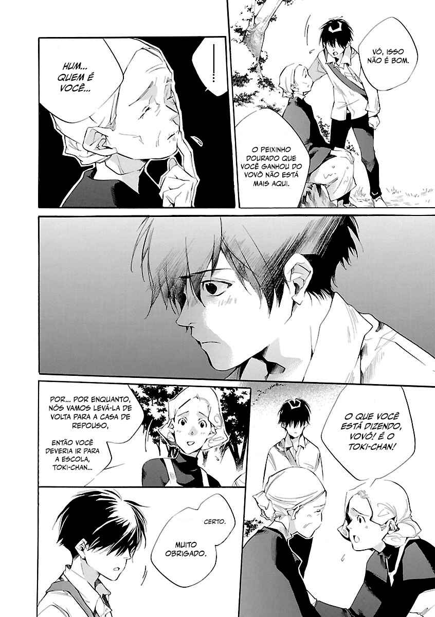 Itsuya-san Chapter 1 - Page 14