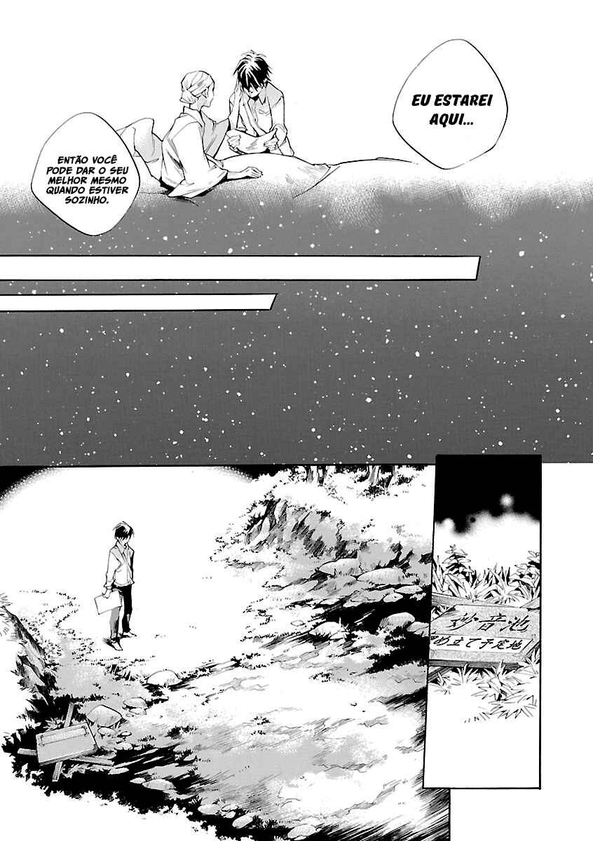 Itsuya-san Chapter 1 - Page 39