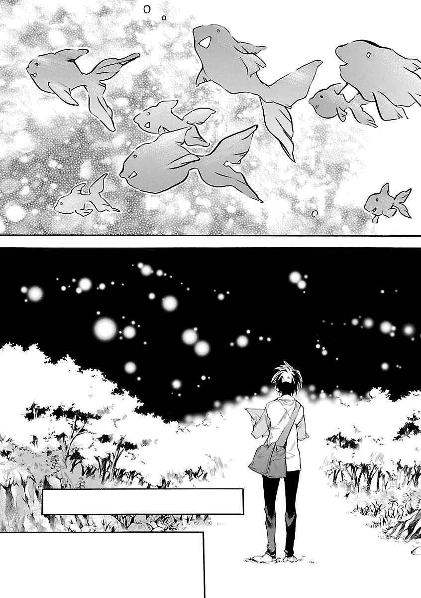 Itsuya-san Chapter 1 - Page 43