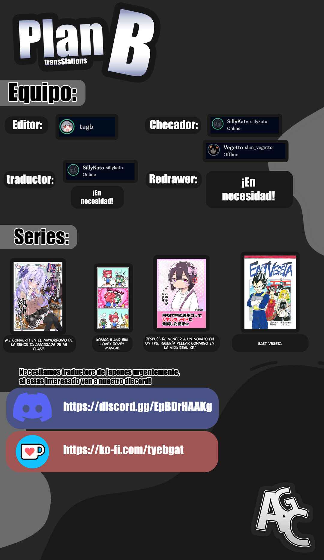 Touhou - Komachi & Eiki 4 Lovey-Dovey Manga (Doujinshi) Chapter 32 - Page 4