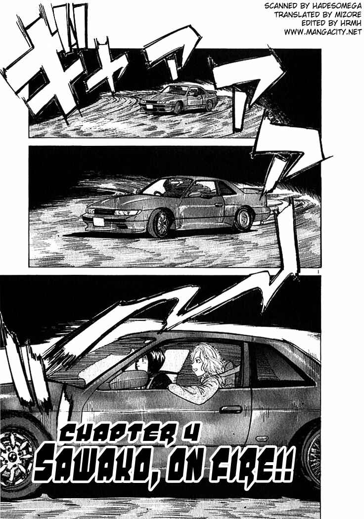 Over Rev! Chapter 4 - Page 1