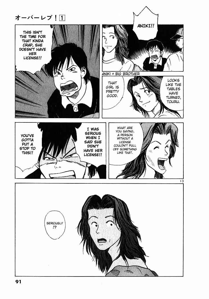 Over Rev! Chapter 4 - Page 13