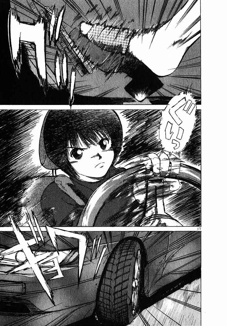 Over Rev! Chapter 4 - Page 17