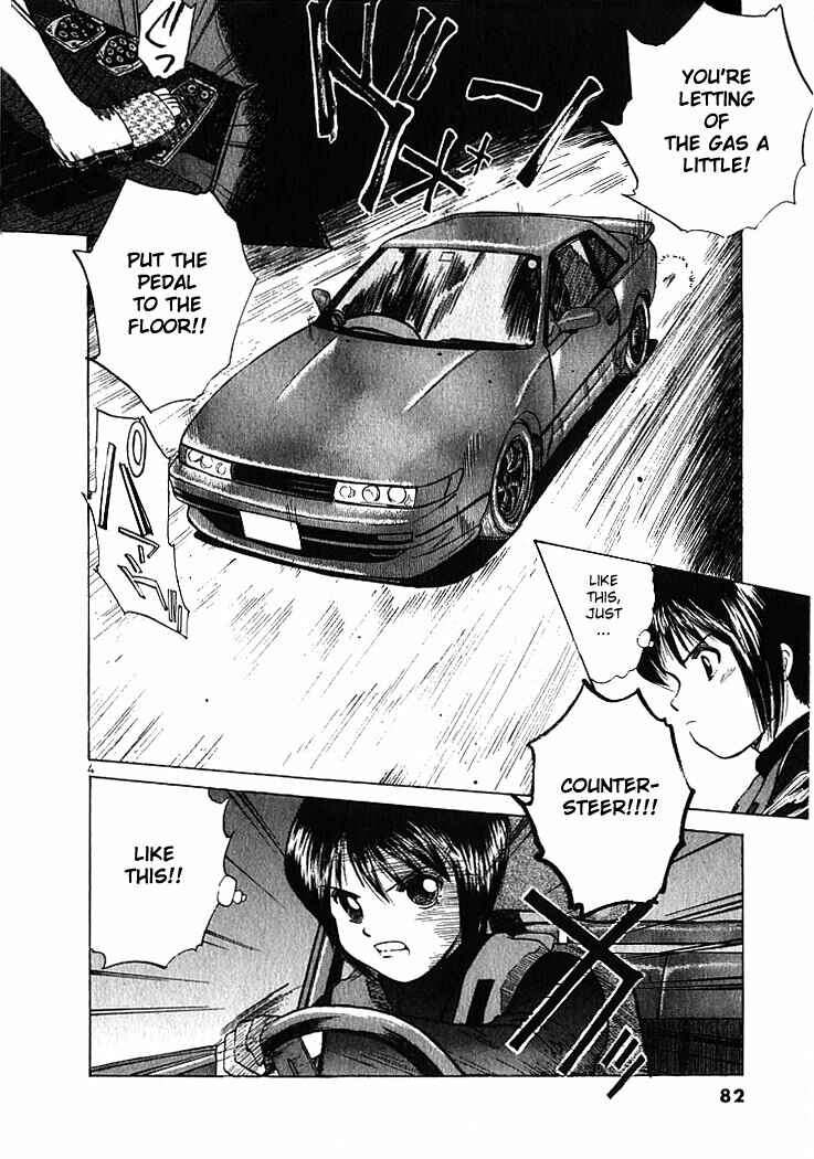Over Rev! Chapter 4 - Page 4