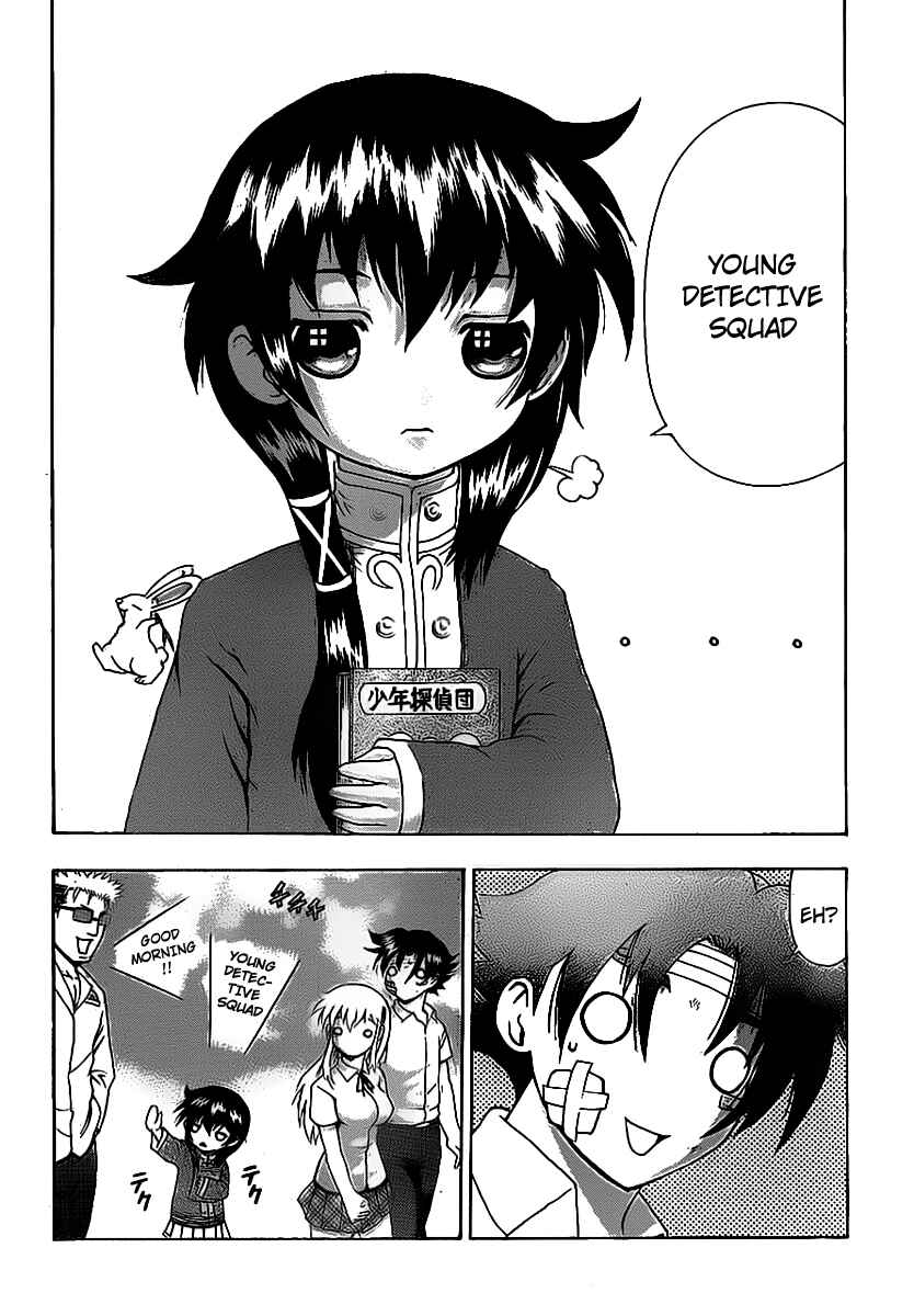 Shijou Saikyou no Deshi Kenichi Chapter 410 - Page 2