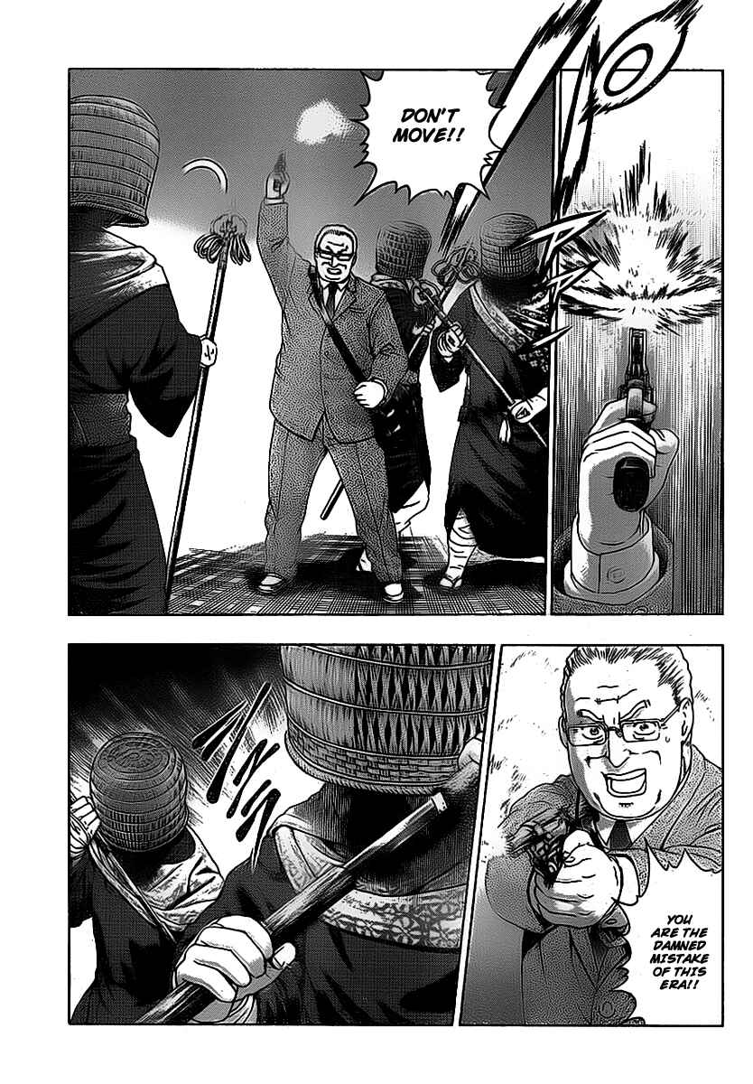 Shijou Saikyou no Deshi Kenichi Chapter 410 - Page 8