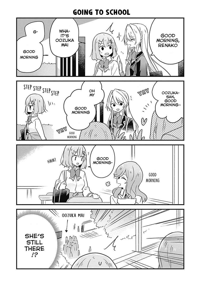 Watashi ga Koibito ni Nareru Wakenai jan, Murimuri! (※Muri ja Nakatta!?) Chapter 17.5 - Page 4