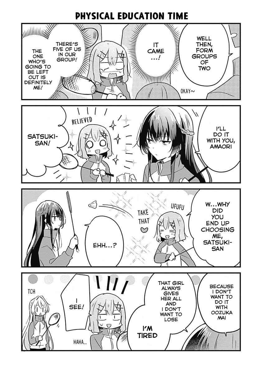Watashi ga Koibito ni Nareru Wakenai jan, Murimuri! (※Muri ja Nakatta!?) Chapter 17.5 - Page 6