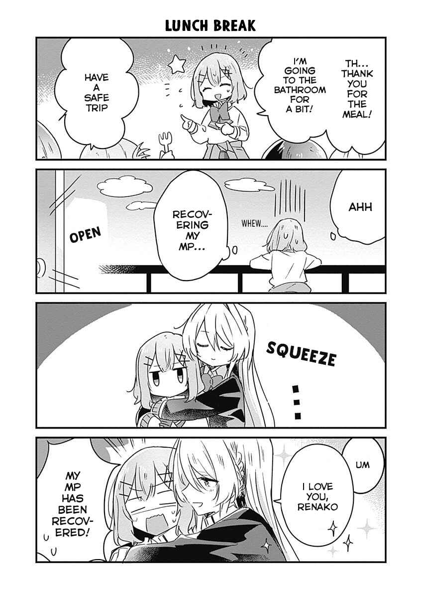 Watashi ga Koibito ni Nareru Wakenai jan, Murimuri! (※Muri ja Nakatta!?) Chapter 17.5 - Page 7