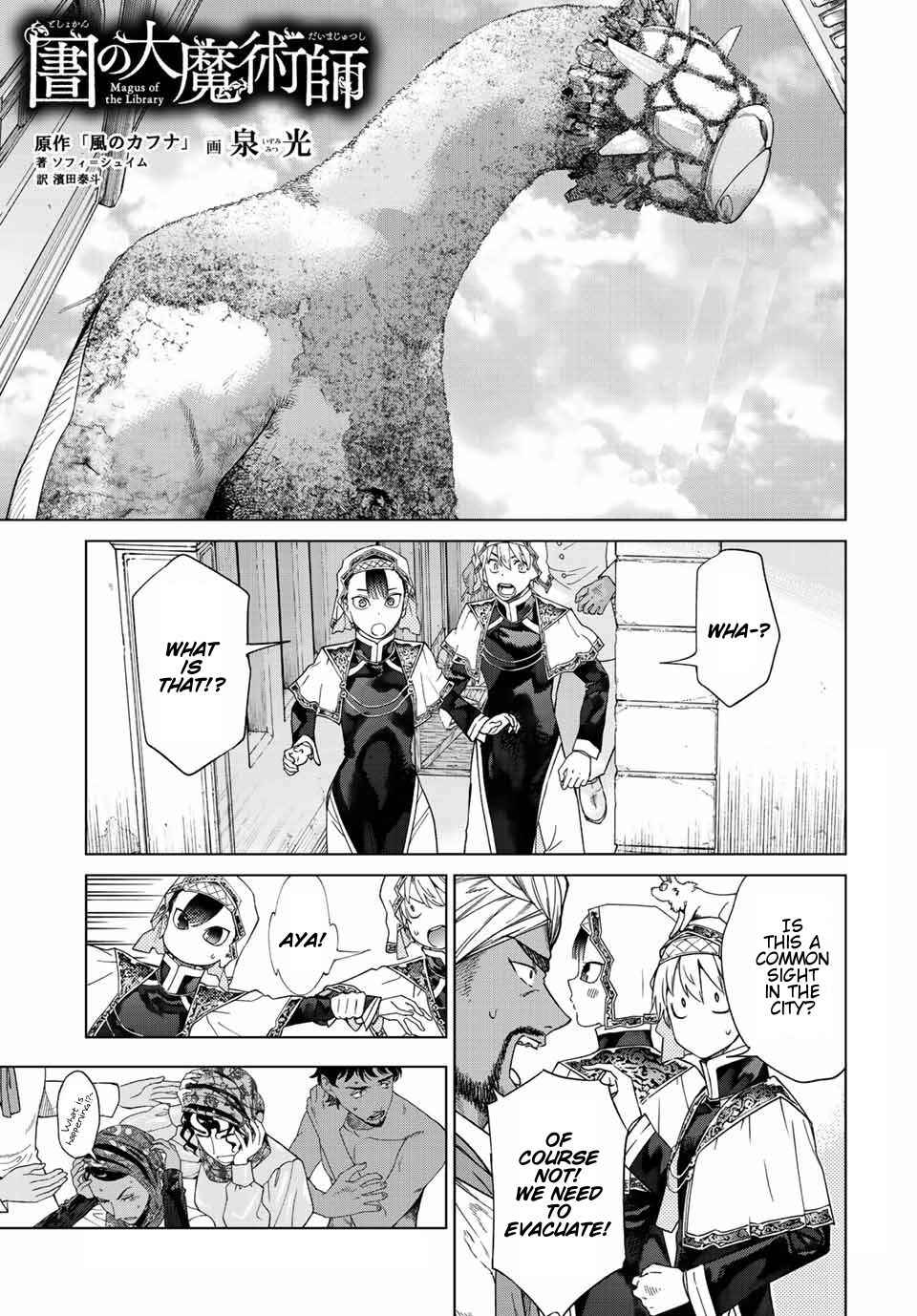 Toshokan no Daimajutsushi Chapter 36 - Page 15