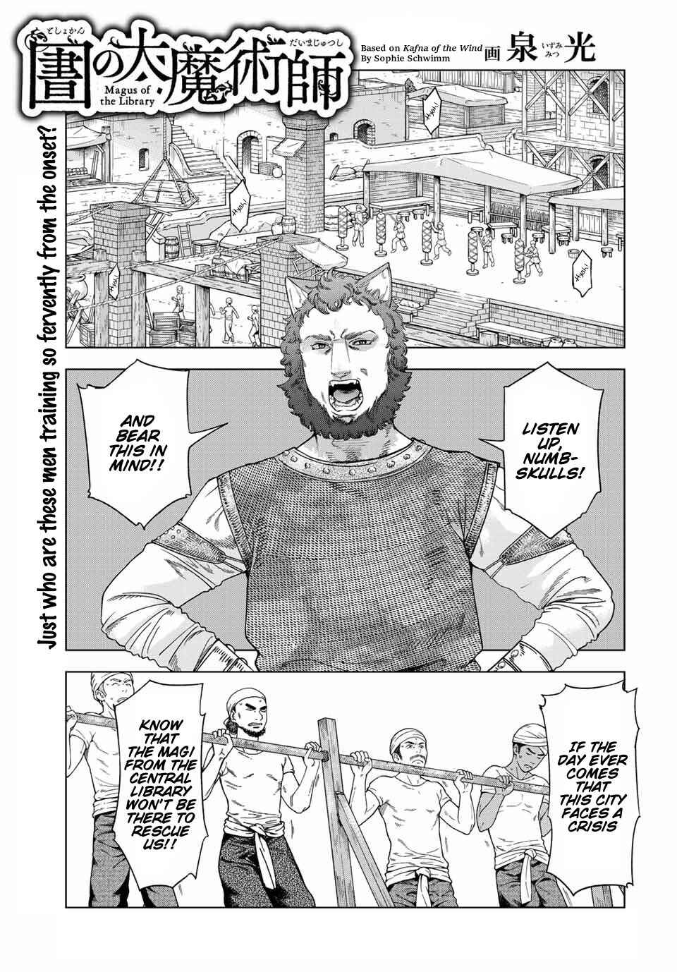 Toshokan no Daimajutsushi Chapter 36 - Page 2