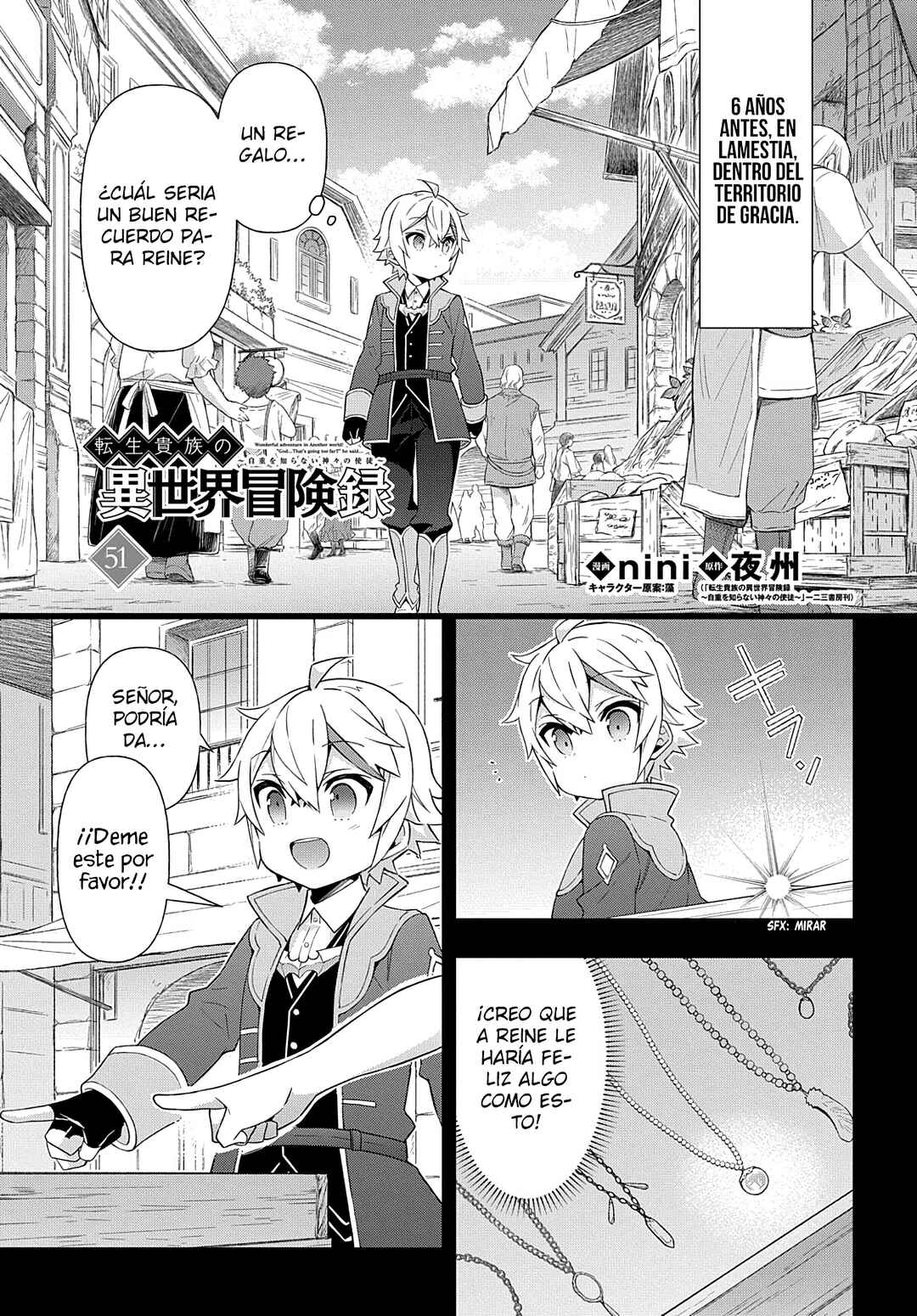 Tensei Kizoku no Isekai Boukenroku ~Jichou wo Shiranai Kamigami no Shito~ Chapter 51 - Page 3