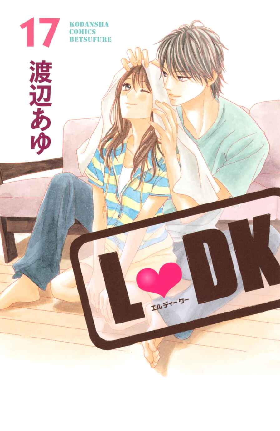 L-DK Chapter 65 - Page 1