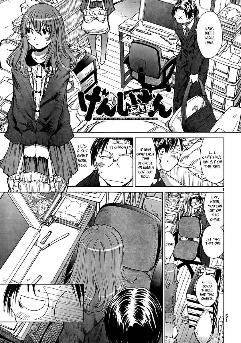 Genshiken Nidaime - The Society for the Study of Modern Visual Culture II Chapter 72 - Page 1