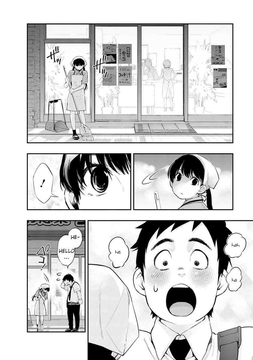 Itonami Itonamezu Chapter 2 - Page 12