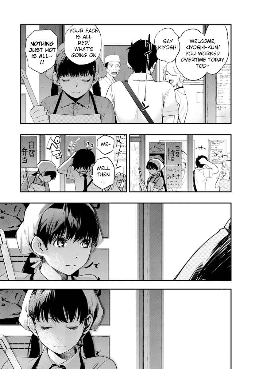 Itonami Itonamezu Chapter 2 - Page 13